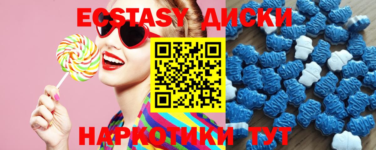 Минусинск  ГАШ  МАРИХУАНА  Вход с VPN  Героин  Купить наркотики  Меф кристаллы 
