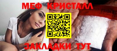 прущая мука Бузулук