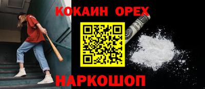 гашишное масло Чапаевск
