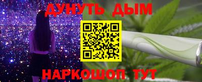 мефедрон мука Будённовск