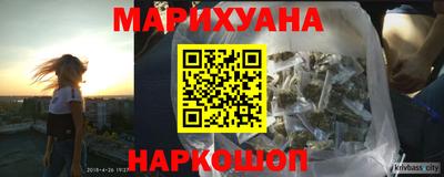 прущая мука Бузулук