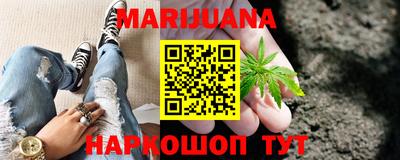 мефедрон мука Будённовск