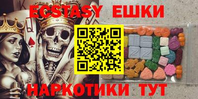 экстази Бугуруслан