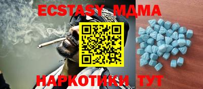 мефедрон мука Будённовск