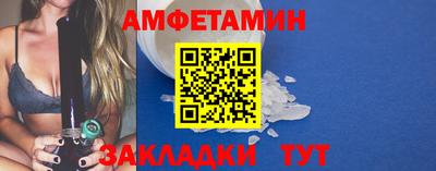 прущая мука Бузулук