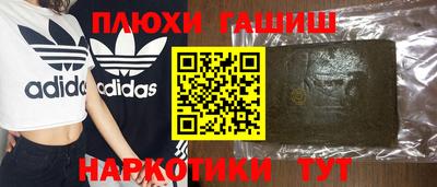 мефедрон мука Будённовск