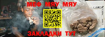 прущая мука Бузулук