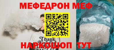прущая мука Бузулук