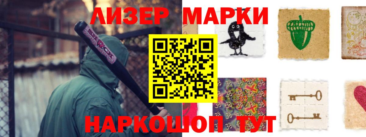 LSD-25 экстази кислота  Вход с VPN  LSD-25 экстази  Минусинск  ЛСД экстази кислота 