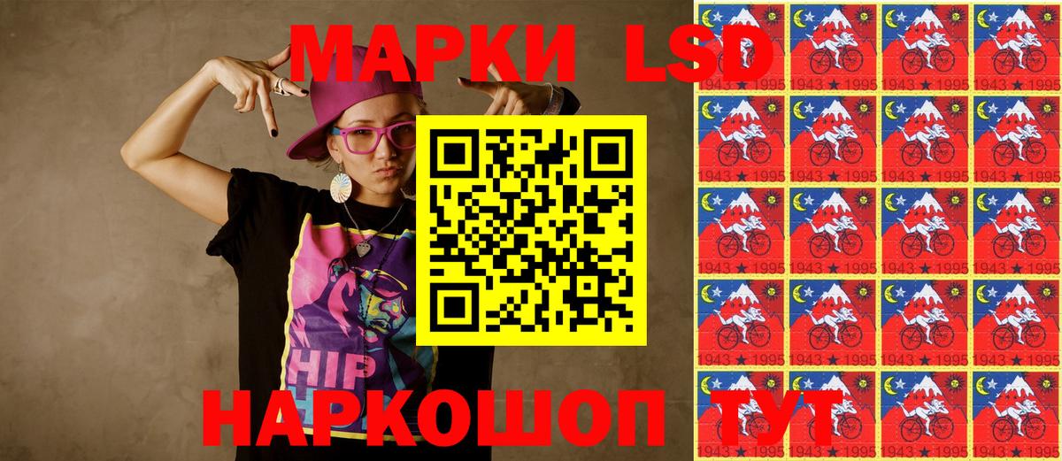 Марки NBOMe 1,8мг  Вход с VPN  Марки NBOMe 1,8мг  Наркотические марки  Минусинск 