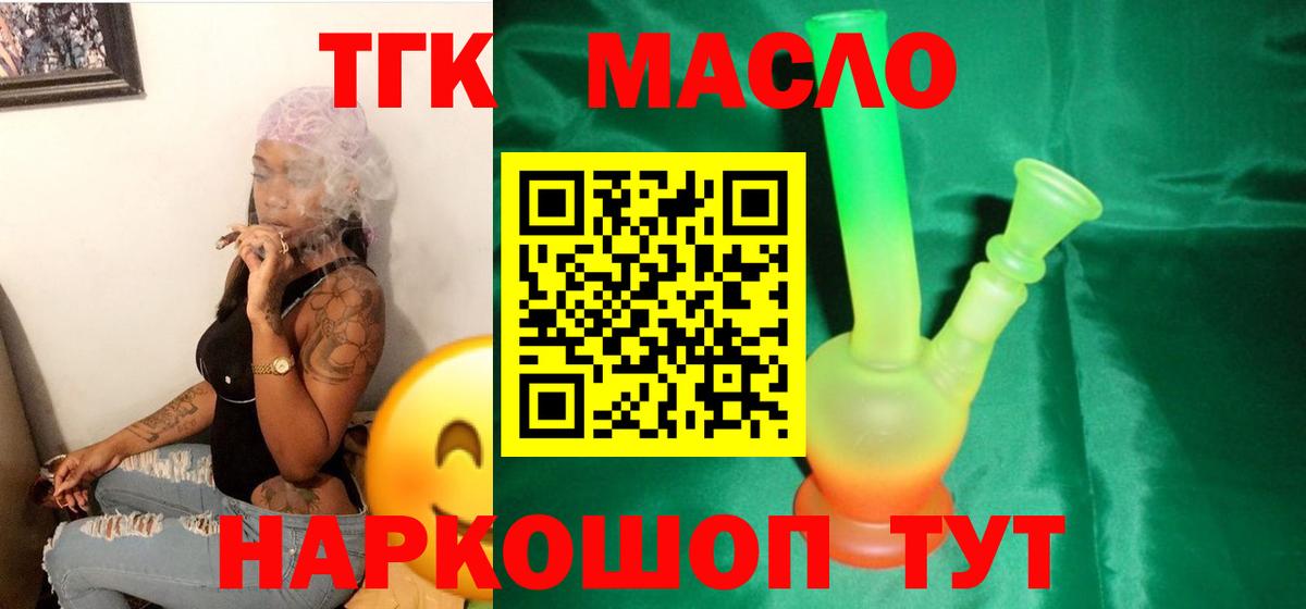 Гашиш Минусинск